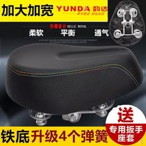 Electric car seat cushion car seat electric bicycle battery saddle seat seat seat bag enlarged and thickened waterproof Universal