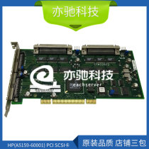 HP9000 A5159A (A5159-60001) PCI SCSI card