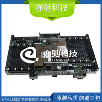 604048-001 590473-001 HP original disassembly 585G7 CPU expansion board 3 No. 4 CPU upgrade