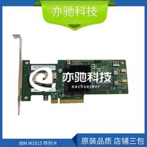 Original IBM M1015 array card 6GB SAS RAID5 46M0861 SAS9220-8I through spot