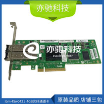 ibm 45w0421 PCI-E 4GB Dual Channel HBA fiber channel card LSI 7204EP