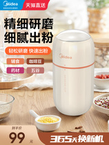 Perfect grinding powder machine ultra-fine grinding machine multifunction small household crusher Traditional Chinese medicine powder machine electric milling machine