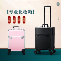 Hairdresser toolbox haircut bride makeup case professional makeup artist suitcase multi-layer large capacity