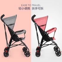 Trolley childrens outdoor simple one-button portable travel travel travel with baby stroller baby light Mini