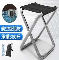 Portable small stool train bench simple outdoor fishing Mazar home Space Saving Space Folding Travel stall chair