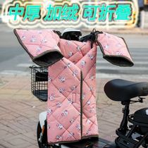 Electric vehicle windshield is divided in winter split small battery car leg protection windshield bending beam motorcycle windshield is thickened