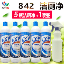 Wave cleaning 842 Toilet Toilet Toilet toilet Toilet Clean Removal Toilet Clean Removal Urine Scale Stains 5 bottled