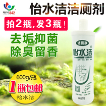 Pleasant Water Cleaning Toilet Net Toilet Deodorant Cleaning Liquid Toilet Detergent Blue Bubble Descaling Bathroom Wash 600g