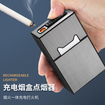 20 packed cigarette case lighter all-in-one charge creative windproof moisture-proof USB electronic cigarette lighter installed smoke casket