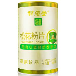 松花粉破壁压片云南野生纯天然松花粉片正品马尾松食用礼盒装礼品
