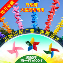 Seven wind with small rotating ground stall for kindergarten plastic hanging large car string scenic area outdoor