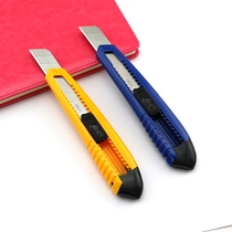 Deli 2004 large utility knife Utility knife Tool knife Paper cutter Art blade Wallpaper knife Wallpaper knife