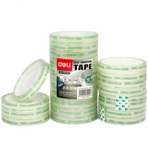 (12 rolls)Stationery tape 8mm*20m *38um student tape Transparent small tape Deli 30000