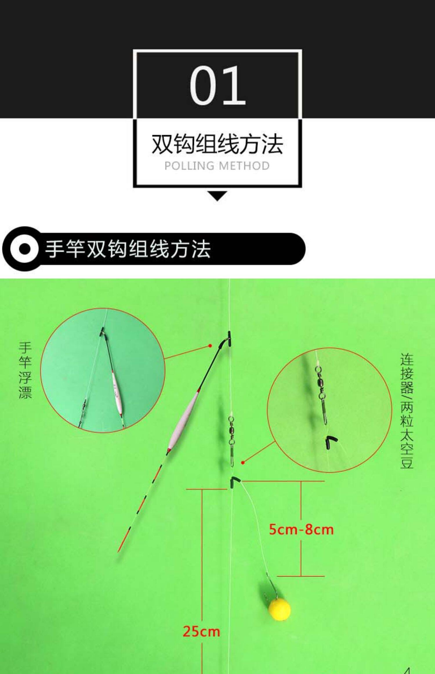 创造门子线双钩成品套装串钩海竿手竿台钓海库钓组渔具钩组合