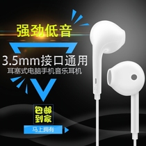 Applicable VIVOx21 headphones vivi vovo viv0 vio in ear type vi earplugs vov0 original fit y5s