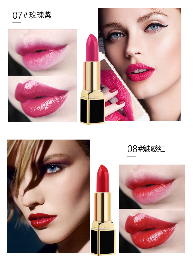 丹帝唇情诱惑持久唇膏口红不脱色修饰唇纹高显色保湿_乐购圈