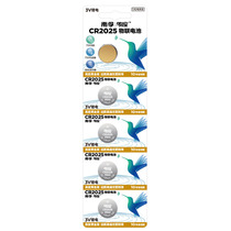 Nanfu pass button battery CR2025 3V lithium battery car key electronic scale battery