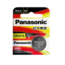 Panasonic button battery CR2016 3v motorcycle car GM Xiaomi Casio round battery