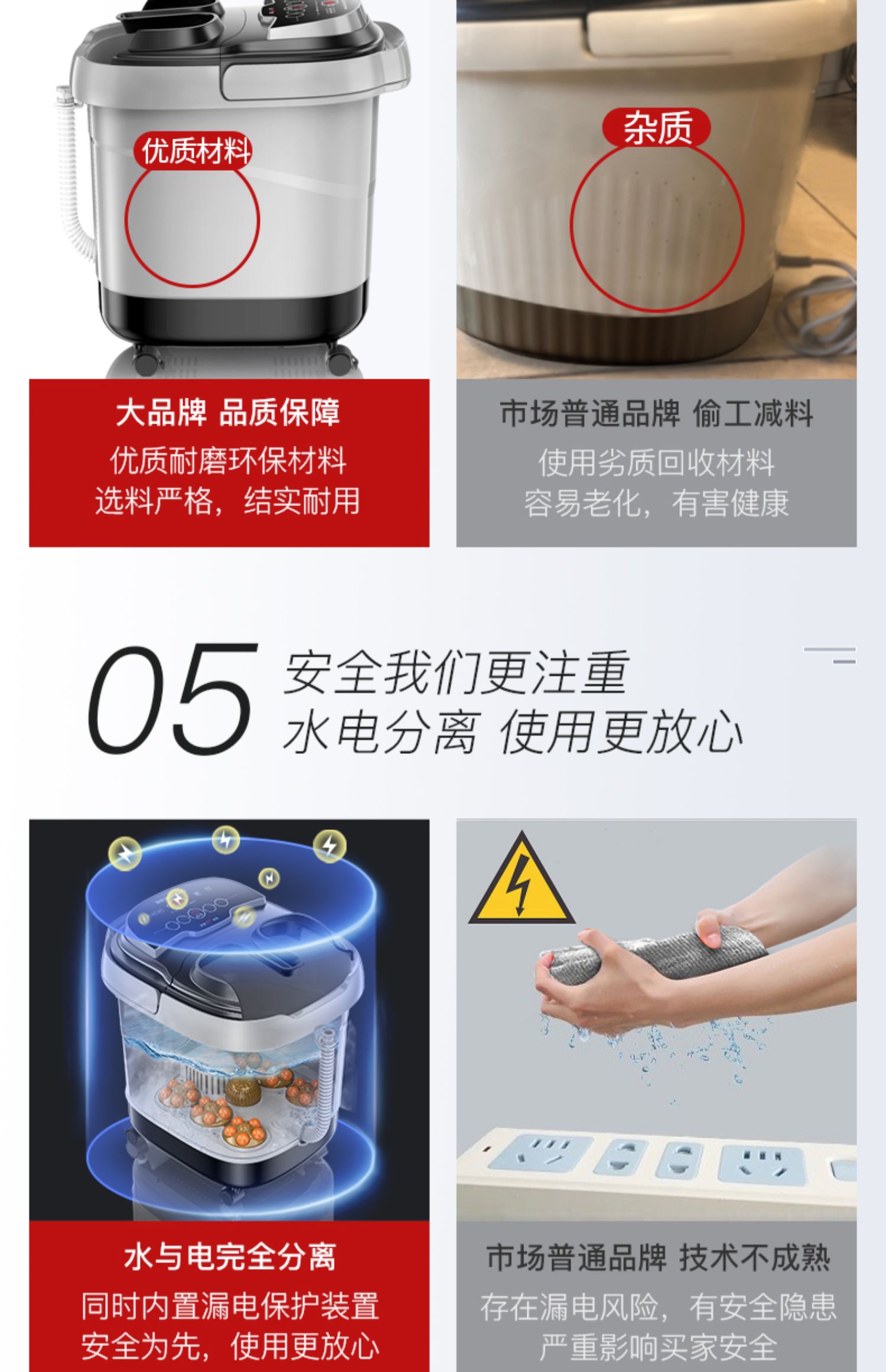 【长虹】智能全自动按摩足浴桶