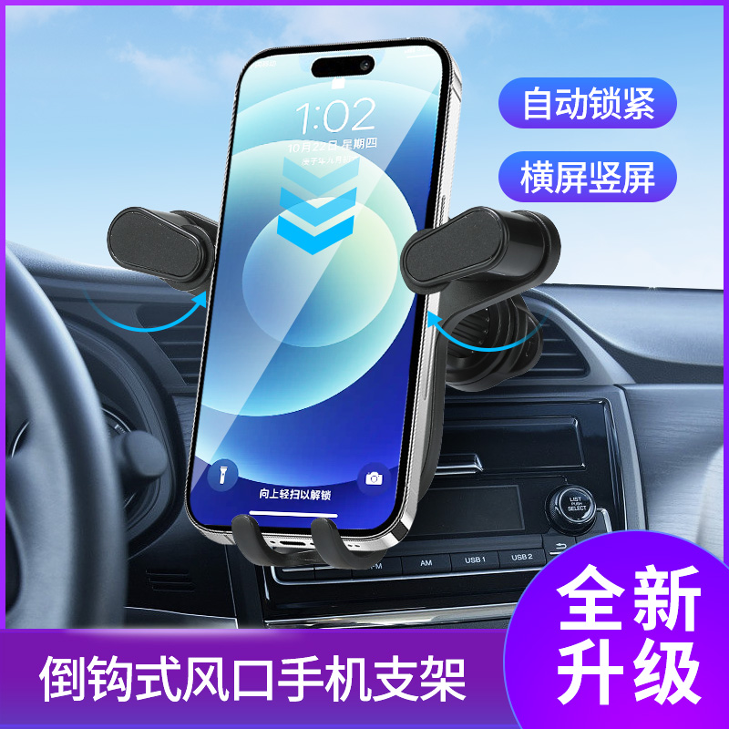Car on-board general air outlet navigation clip metal bending hook multifunction support frame phone holder-Taobao