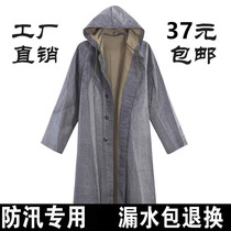 Old-fashioned canvas rubber military green conjoined long raincoat for flood control flood control labor insurance wear-resistant raincoat