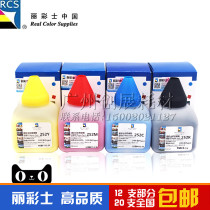 rcs applicable HP CF400A hp201A Toner M252dw M277n 277dw 252 Toner