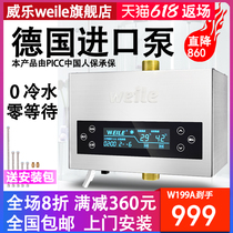 WEILE WEILE circulation pump household water return device intelligent water heater circulation system silent air can return water pump