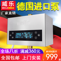 WEILE WEILE water return pump hot water circulation system air energy return pump