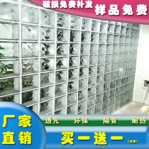 Transparent brick sales office transparent brick color transparent brick transparent toilet decoration brick glass wall brick partition wall screen