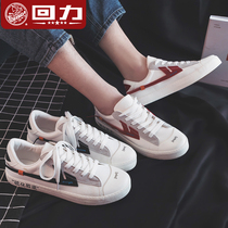 Huili Huitian Power Men's Shoes Canvas Shoes Men's 2021 New Men's Fashion Shoes Transformed Shoes Men's Fashion Shoes