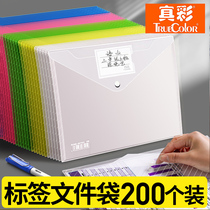 200 File Bag Press button transparent a4 thick plastic bag data file bill loading test paper office supplies wholesale folder briefcase large capacity student test paper storage bag