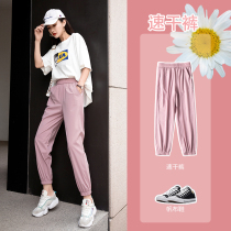 Ice silk sweatpants womens summer thin loose beam feet casual Haren pants quick-dry extended version High waist yoga trousers