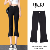 Seven leggings women wear 2021 summer thin black high waist slim tassel wide legs micro Bell pants children