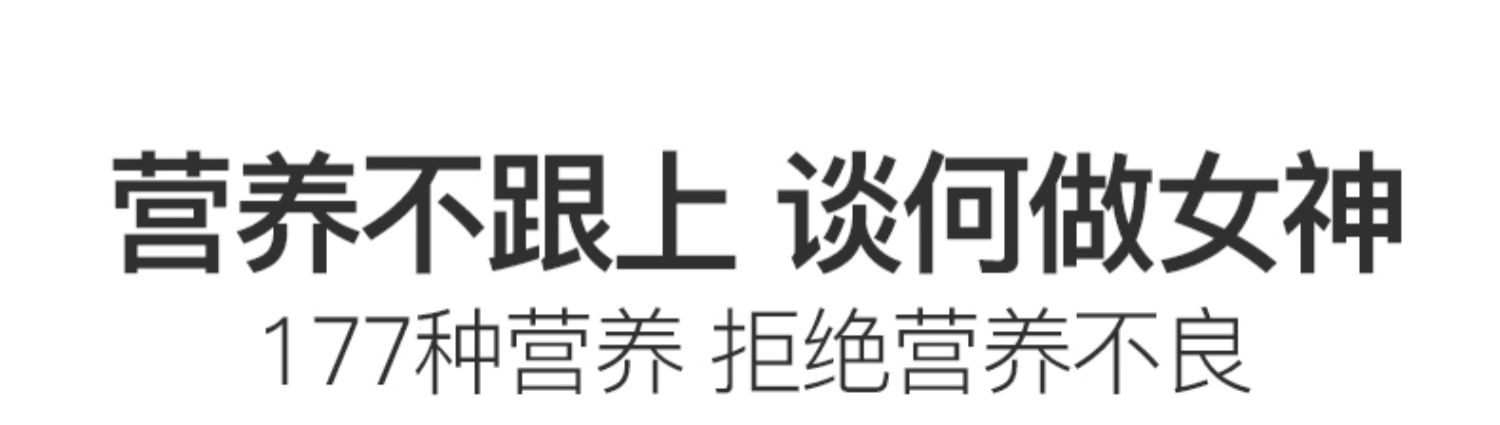 增强免疫力~BioE代餐奶昔28条/盒