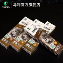 Marley Charcoal pen sketch soft charcoal pen Art student special sketch charcoal set charcoal pen Art student special Marley brand charcoal pen official flagship store