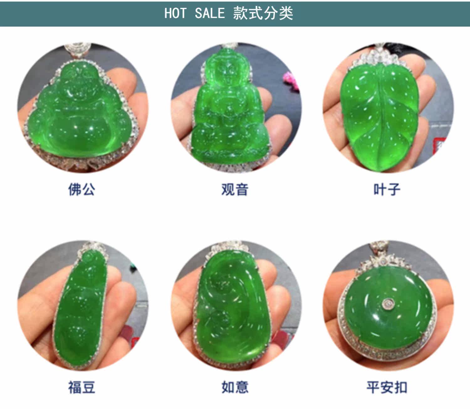 得意翡翠天然冰种满色阳绿帝王绿翡翠佛公吊坠挂件 保真a货带证书