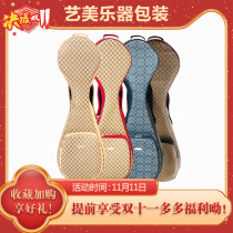 Yimi Pipa bag thick adult portable Pipa bag universal scratch-resistant leather pipa cover anti-drop shock-proof piano bag