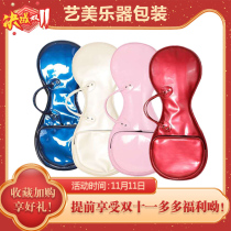 Yimei high-end Liuqin bag glossy patent leather waterproof portable piano bag thickened Anti-drop wear-resistant Liu Qin bag Fashion Bag