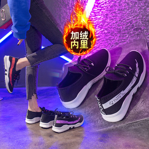 淘皮猫鞋子女2018新款运动鞋女冬韩版百搭网红女款保暖加绒休闲鞋