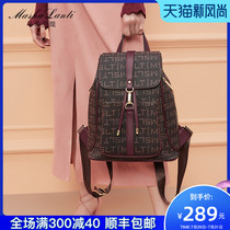 Maserati school bag womens summer tide 2021 new large capacity shoulder bag womens fashion wild womens backpack