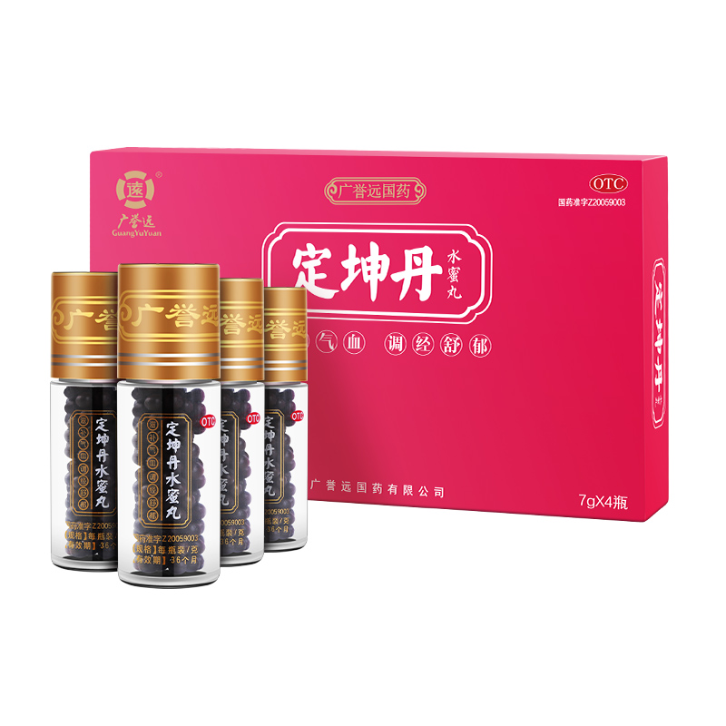 【第二件半价】广誉远定坤丹水蜜丸