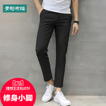 Playful non-hot nine-pants male summer thin ice wire tink small-legged panties Korean version 9 pants casual pants