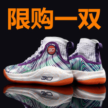 High Bunch Sneakers Shoes Men Basketball Aj Mens Shoes Summer Men Sports Shoes Mens Wave Shoes 100 Hitch Teenage Students Spring