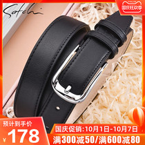 Shachi ladies belt leather Joker jeans belt ins style fashion trend womens cowhide belt