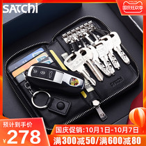 Shachi key case mens leather zipper large capacity mens and womens fashion cowhide car key bag card Bag Mens