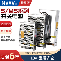 Minwei 18V switching power supply S-60W 75W 120W 200W 350W 350W visible talkback 220V transDC