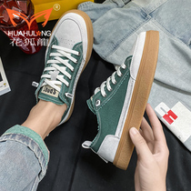 Sails Cloth Shoes Mens Summer Slim Crowdbull Gluten Bottom Small White Shoes 2022 New Guochao Spring Men Shoes Casual Board Shoes