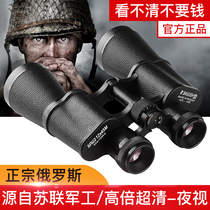 Honeybee Telescope High Times Night Vision Professional Concert High-definition Bergoz Binoculars Looking Glasses ten thousand meters