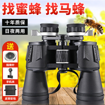Binoculars High HD 10 km Professional Level Use Looking for Hornets Bee Germany Looking Glass Night Vision Outdoor