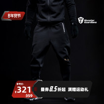 Monster Guardians sports pants running sweatpants loose casual men autumn and winter fitness trousers